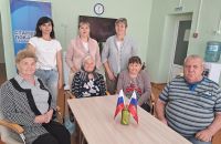 День Российского Флага